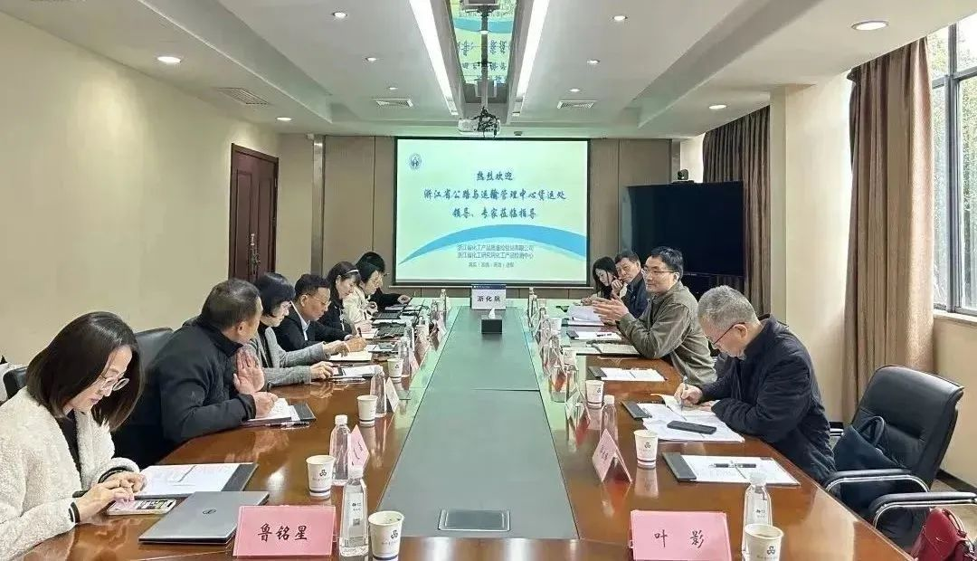 浙江省公路與運(yùn)輸管理中心貨運(yùn)處處長沈國慶一行來訪我司交流工作