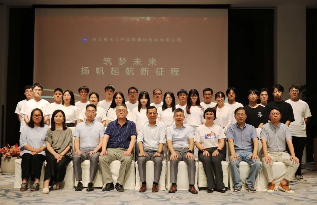 技術(shù)培訓(xùn)丨“筑夢(mèng)未來”2023新員工培訓(xùn)及拜師儀式